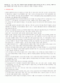  스포츠 경제의 이해 스크립트 37페이지