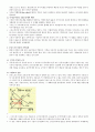  스포츠 경제의 이해 스크립트 54페이지