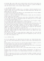  스포츠 경제의 이해 스크립트 73페이지