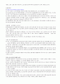  스포츠 경제의 이해 스크립트 81페이지
