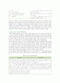 사회복지사에게 있어 의사소통기술이란 무엇이며 의사소통기술 중 나전달법과 너전달법에 대해 클라이언트 :알콜중독자, 담배피는 학생, 게임만하는 대상자, 폭력남편 등 상황을 설정한 예시를 통해 비교분석 4페이지