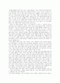 노자 도덕경 (老子道德經) 5페이지