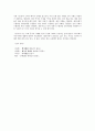노자 도덕경 (老子道德經) 6페이지