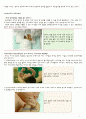 EBS 아기성장보고서 1~5편 총합종합정리. 사진캡쳐, 표 포함. 양식 꾸밈포함 (01.세상을 향한 첫걸음,02.아기는 과학자로 태어난다,03.애착, 행복한 아이를 만드는 조건,04.언어습득의 비밀,05.육아의 키워드, 기질) 2페이지