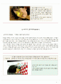 EBS 아기성장보고서 1~5편 총합종합정리. 사진캡쳐, 표 포함. 양식 꾸밈포함 (01.세상을 향한 첫걸음,02.아기는 과학자로 태어난다,03.애착, 행복한 아이를 만드는 조건,04.언어습득의 비밀,05.육아의 키워드, 기질) 4페이지