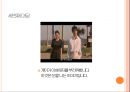 동성애 문제 -  영화 대중매체를 통한 분석, 메종 드 히미코 10페이지