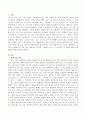 화용론의 의미를 기술하고 만 2,3,4세까지 각 연령에 대한 실제 예들을 쓰시오. 2페이지