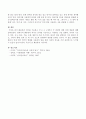 화용론의 의미를 기술하고 만 2,3,4세까지 각 연령에 대한 실제 예들을 쓰시오. 4페이지