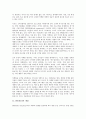 [PR][홍보][PR 개념][PR 과정][인터넷 PR][도서관 PR][복지관 PR][인터넷][도서관][복지관]PR(홍보)의 개념, PR(홍보)의 과정, 인터넷 PR(홍보), 도서관 PR(홍보), 복지관 PR(홍보)(PR, 홍보, PR 개념) 3페이지