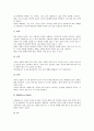[PR][홍보][PR 개념][PR 과정][인터넷 PR][도서관 PR][복지관 PR][인터넷][도서관][복지관]PR(홍보)의 개념, PR(홍보)의 과정, 인터넷 PR(홍보), 도서관 PR(홍보), 복지관 PR(홍보)(PR, 홍보, PR 개념) 9페이지