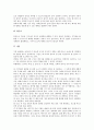 [PR][홍보][PR 개념][PR 과정][인터넷 PR][도서관 PR][복지관 PR][인터넷][도서관][복지관]PR(홍보)의 개념, PR(홍보)의 과정, 인터넷 PR(홍보), 도서관 PR(홍보), 복지관 PR(홍보)(PR, 홍보, PR 개념) 10페이지