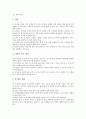[PR][홍보][PR 개념][PR 과정][인터넷 PR][도서관 PR][복지관 PR][인터넷][도서관][복지관]PR(홍보)의 개념, PR(홍보)의 과정, 인터넷 PR(홍보), 도서관 PR(홍보), 복지관 PR(홍보)(PR, 홍보, PR 개념) 11페이지