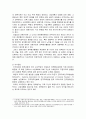[공공정책평가론] 외부로부터의 정책평가 - 필요성, 외부평가장치(언론기관, 이익집단, 정책관계연구기관, 주민참여) 3페이지