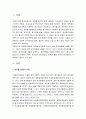 [정책평가론]우리나라 정책평가방법에 대한 고찰 - 정책평가방법의 유형 및 우리나라 정책평가방법의 문제점과 개선방안 2페이지