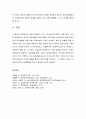 [정책평가론]우리나라 정책평가의 문제점과 개선방안 - 정책평가에 대한 정항과 낮은 질의 관리정보체계 및 기관평가의 문제점과 개선방안  4페이지