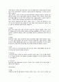 양육친화환경 조성을 통한 출산율 제고, 부르니.아이뜰.보드미.에우리.맘나누미 6페이지