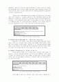 아이슬란드, 아이슬란드경제위기,아이슬란드금융위기 6페이지