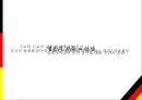 안드레아스 그리피우스, 조국의 눈물,Andreas Gryphius 7페이지