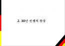 안드레아스 그리피우스, 조국의 눈물,Andreas Gryphius 8페이지