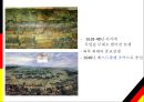 안드레아스 그리피우스, 조국의 눈물,Andreas Gryphius 9페이지