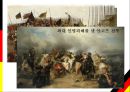 안드레아스 그리피우스, 조국의 눈물,Andreas Gryphius 10페이지