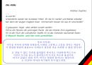 안드레아스 그리피우스, 조국의 눈물,Andreas Gryphius 15페이지