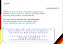 안드레아스 그리피우스, 조국의 눈물,Andreas Gryphius 17페이지