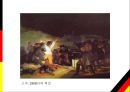 안드레아스 그리피우스, 조국의 눈물,Andreas Gryphius 22페이지