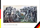 안드레아스 그리피우스, 조국의 눈물,Andreas Gryphius 23페이지