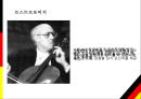 안드레아스 그리피우스, 조국의 눈물,Andreas Gryphius 25페이지