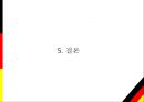 안드레아스 그리피우스, 조국의 눈물,Andreas Gryphius 27페이지