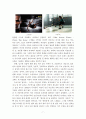 여성상품화, 성상품화사례,광고속성상품화,TV광고속성상품,남녀성역할 7페이지