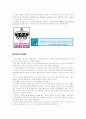 여성들의미의식, 남성들의미의식,다이어트부작용,이상적몸매,바람직한몸매,몸매관리 11페이지