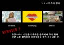 에버랜드마케팅전략 및 기업분석, 에버랜드서비스전략,에버랜드경쟁사분석 3페이지
