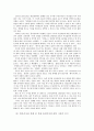 여성흡연자에 대한 시대별 사회적 인식변화 여부와 흡연과 금연을 다루는 담론에서의 젠더인식분석,여성흡연자,성차별 5페이지