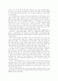 여성흡연자에 대한 시대별 사회적 인식변화 여부와 흡연과 금연을 다루는 담론에서의 젠더인식분석,여성흡연자,성차별 7페이지