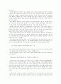 여성흡연자에 대한 시대별 사회적 인식변화 여부와 흡연과 금연을 다루는 담론에서의 젠더인식분석,여성흡연자,성차별 10페이지