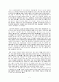 여성학, 사회가족문제,입양가족,자발적미혼모,비혼모,미혼모복지정책.미혼부가정,기러기아빠.다문화가정 7페이지