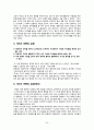 여성학, 사회가족문제,입양가족,자발적미혼모,비혼모,미혼모복지정책.미혼부가정,기러기아빠.다문화가정 24페이지