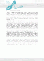 여성의 정치참여 현실과 개산방안, 여성정치참여, 확대방안 7페이지