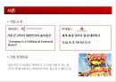 에버랜드와롯데월드의 서비스차별화전략비교, 롯데월드서비스전략, 에버랜드서비스전략,서비스차별화전략사례 2페이지