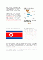 여성상품화, 현대의성차별,여성상품화가 미치는영향 및 원인,여성의상품화,성상품화 9페이지