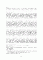 영화ㅡ 스파르타쿠스,고대 노예제 사회,스파르타쿠스의 노예 전쟁 6페이지