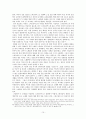 영화ㅡ 스파르타쿠스,고대 노예제 사회,스파르타쿠스의 노예 전쟁 10페이지