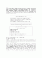 영국 노던록 은행의 국유화, 노던록, Northern Rock은행,은행국유화,국유화사례,해외국유화사례 7페이지