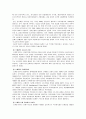 영국 노던록 은행의 국유화, 노던록, Northern Rock은행,은행국유화,국유화사례,해외국유화사례 8페이지