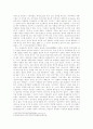 연애,사랑, 성이야기,연애와현대의연애,현대의연애,순결,낙태 3페이지