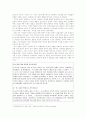 연애,사랑, 성이야기,연애와현대의연애,현대의연애,순결,낙태 7페이지