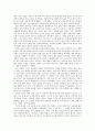 연애,사랑, 성이야기,연애와현대의연애,현대의연애,순결,낙태 13페이지
