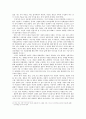 연애,사랑, 성이야기,연애와현대의연애,현대의연애,순결,낙태 14페이지